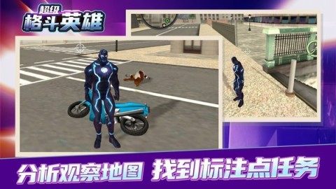 乱斗英雄下载包_7