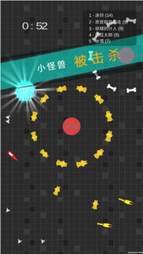 消消大乱斗下载_5