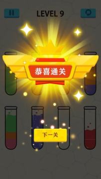倒酒的手游_8