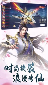 类似剑荡八荒的手游_7
