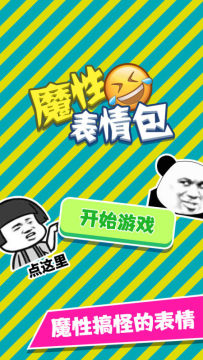 原神胡桃摇钱表情包动态下载_7