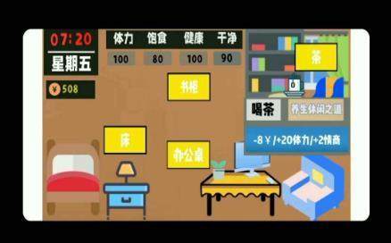 游戏u3d手游_3