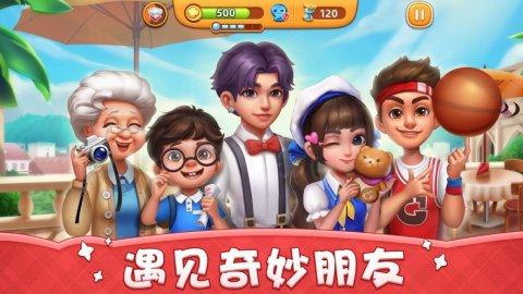 类似小镇大厨的游戏_5