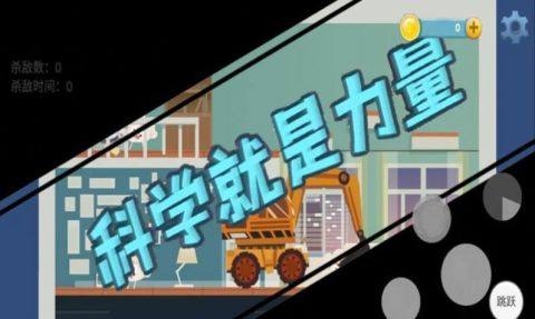 猪猪公寓下载手游在哪里下_3