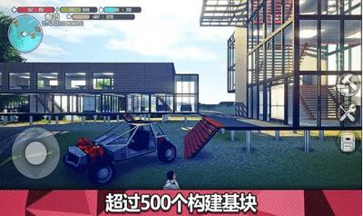 在外星球生存的游戏_9