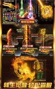 有麒麟坐骑的游戏_0