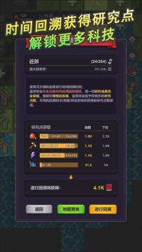小帝国游戏下载_0