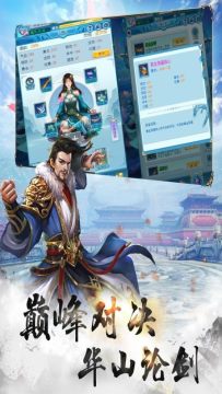 我要下载足球手游_4