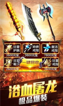 魔兽怀旧世界怀旧服下载_3