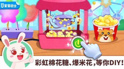 有召唤宝宝职业的手游_1
