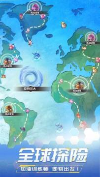 舞法天女朵法拉换装游戏_4
