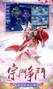 圣魔神兽下载_4