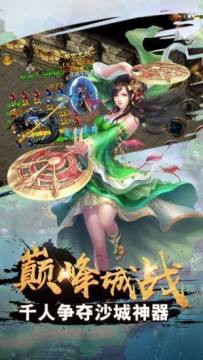 河神下载_1