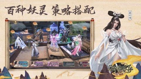 好玩的仙侠游手游_3