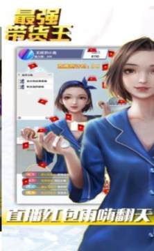 带王的游戏_3