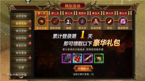手机上类似于逃离塔科夫的游戏_4