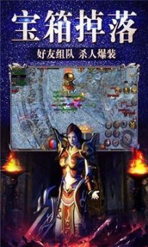 2021复古传奇手游排行榜_2