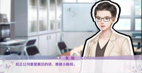 收集钻石的游戏_3