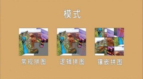 激发想象力的游戏_5