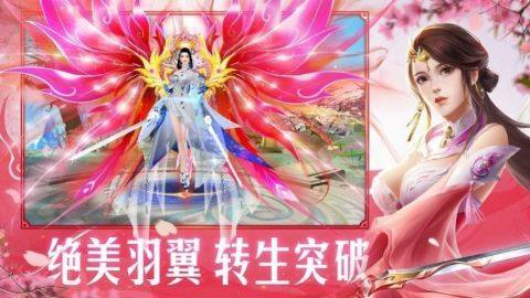苍穹灭手机版下载_6
