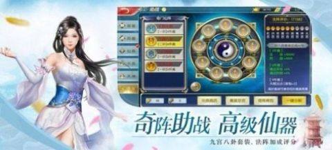 封神录官方下载_3