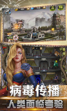 星河战队单机游戏中文版_1