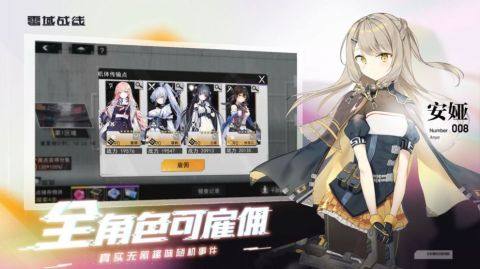 剧情有深度的手机游戏_7