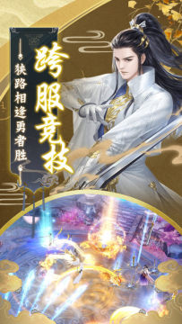 至尊古帝下载_0