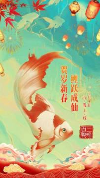 江南百景图人物排行榜一览_6