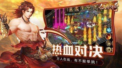微信公共号里的游戏_5