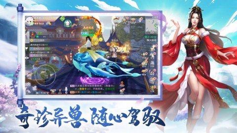 坐骑是龙的游戏_1