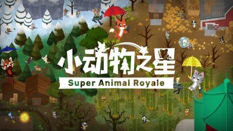 类似小动物之星的游戏_1