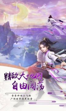 长风经典游戏_1