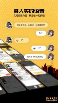是或不是游戏剧本大全_3