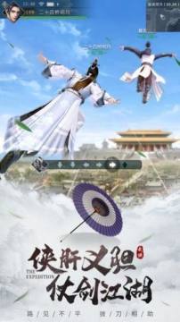 太吾绘卷安卓下载手机_5