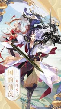 有魔道祖师的换装游戏_8