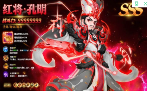 三国小兵下载_8