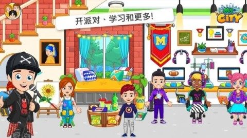 我的大学下载教程_4