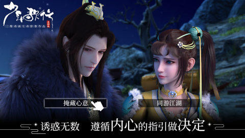 手游少年封神_1