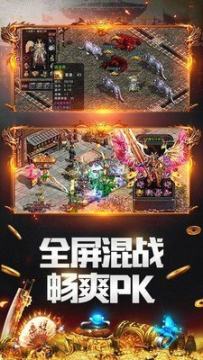 超燃的手游_6