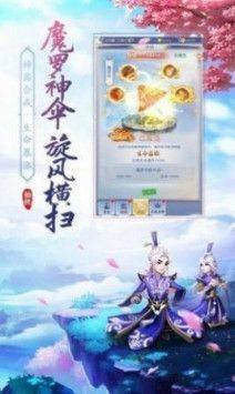 琉璃仙境的手游_3