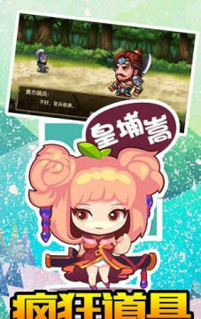 大蛇无双手机版怎么下载_8