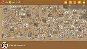 三国时代单机怎么下载_6