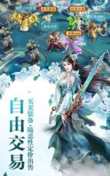 下载剑灵苍穹_4
