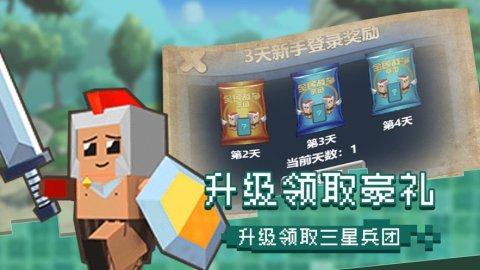 怎么才能下载像素战争_9