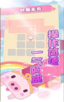 一笔画完的手游_4
