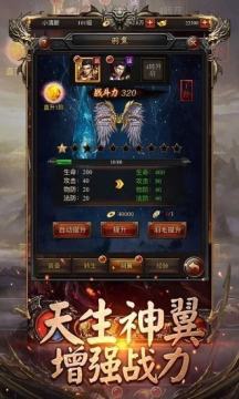 热血切割3d手游_0