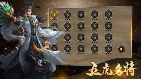 决战三国手游怎么下载_6