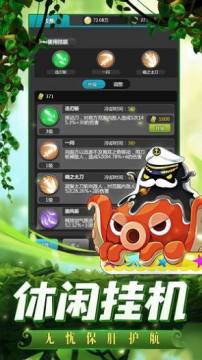 彩虹岛下载安装_5