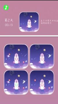 修仙奇缘下载_3